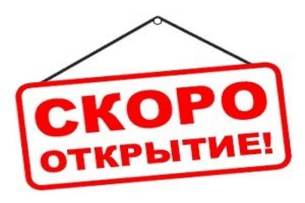 Кракен онлайн