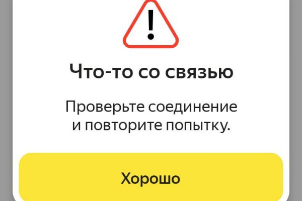 Кракен маркетплейс тор