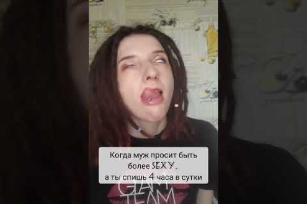 Kraken новая ссылка