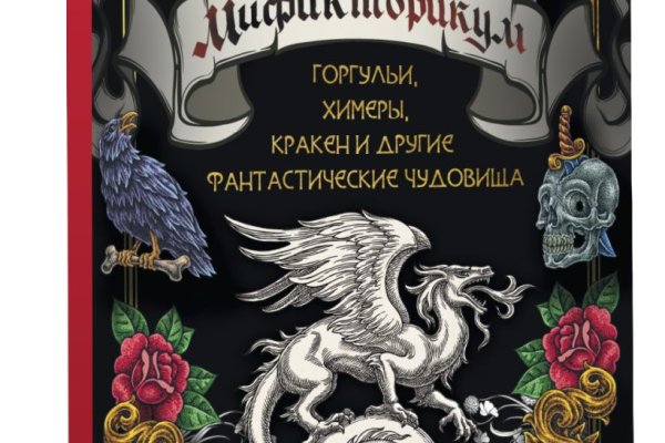 Кракен сайт работает