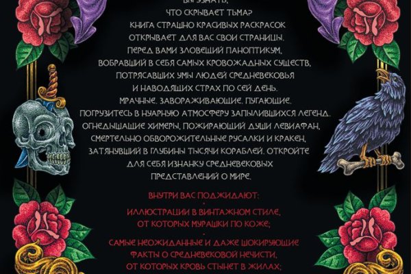 Кракен ссылка новая