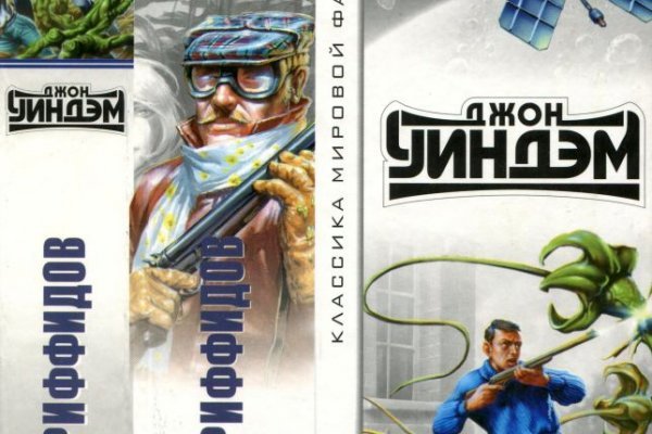 Кракен зеркало gigageek ru