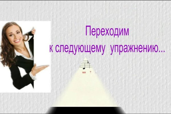 Ссылка на кракена для тора