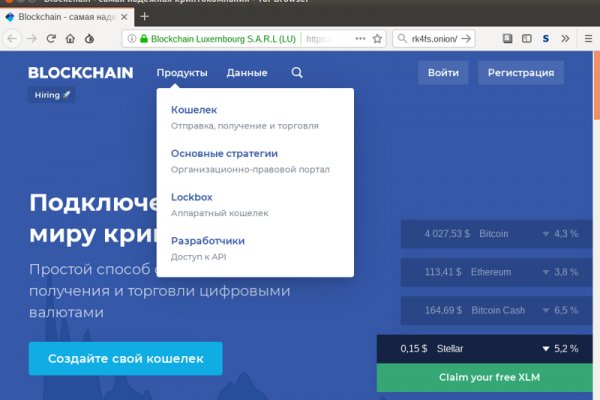 Кракен маркетплейс магазин