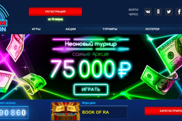 Кракен маркетплейс что это
