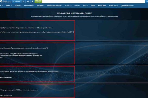 Аутентификатор кракен