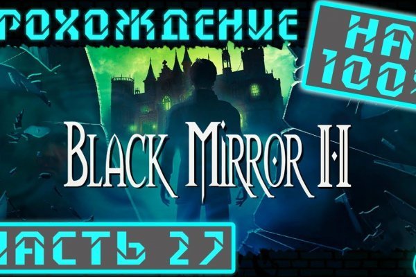 Кракен ссылка 2web krakendark link