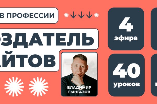 Darknet ссылки