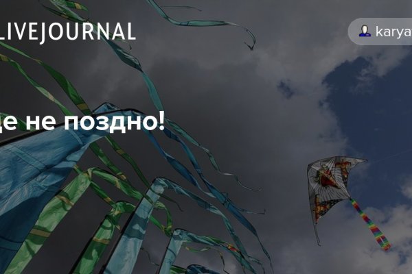 Кракен ссылка онлайн