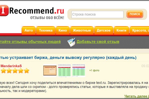 Кракен маркет даркнет только через тор