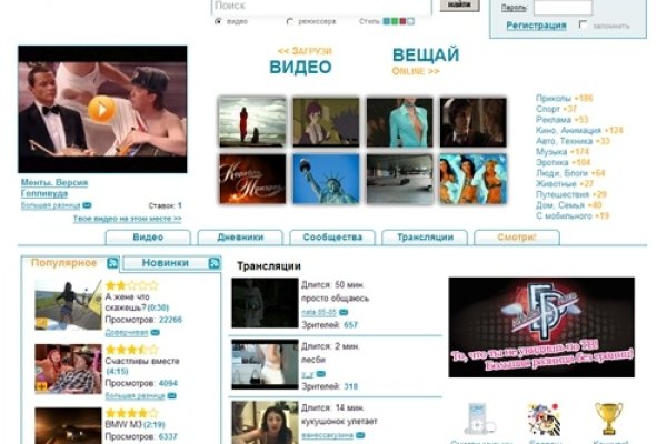 Кракен бошки