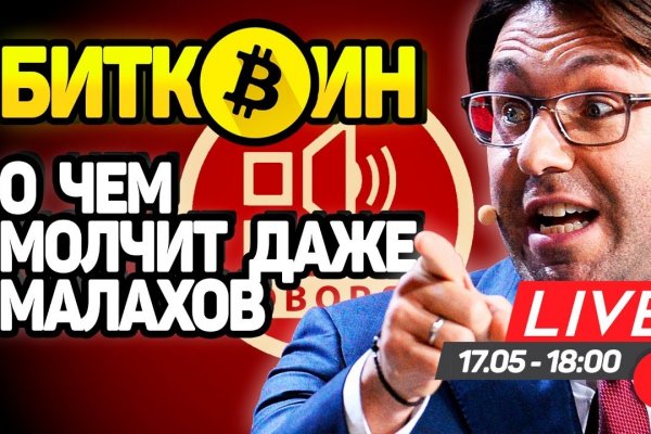 Кракен маркетплейс скачать