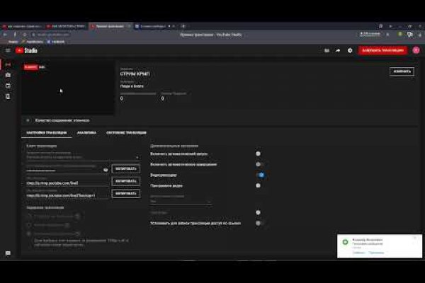 Kraken зеркало kraken dark link