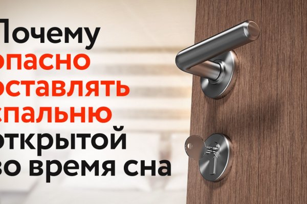 Кракен официальный