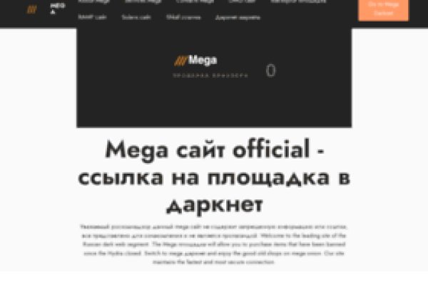 Кракен зеркало store