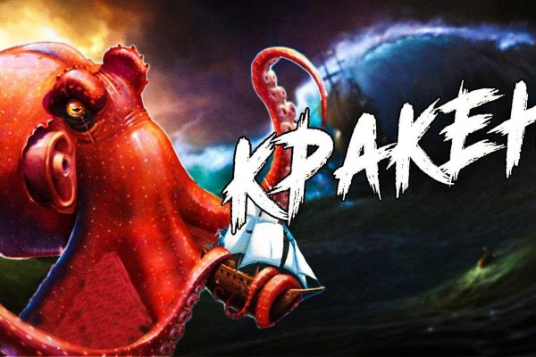 Услуги даркнета