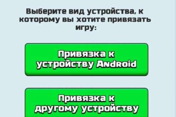 Кракен зеркало ссылка онлайн