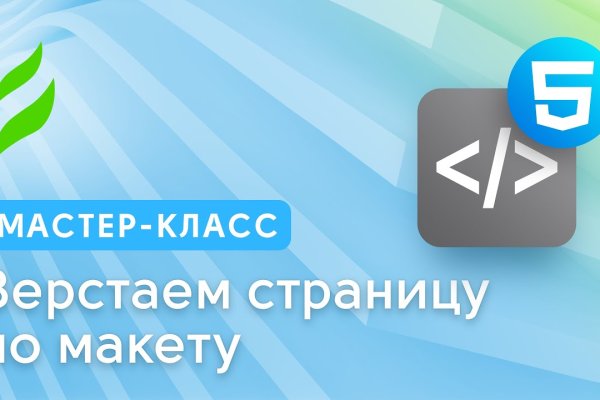 Блэкспрут зеркало кракен