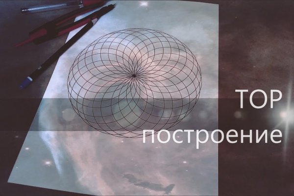 Kraken это