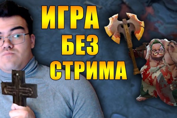Кракен как зайти ссылка