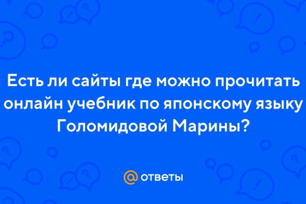 Kraken актуальное