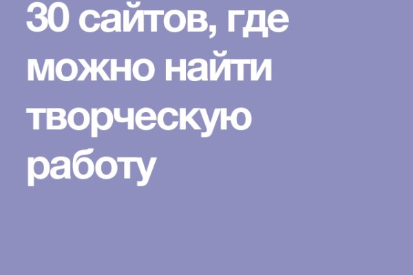 Кракен омг мега