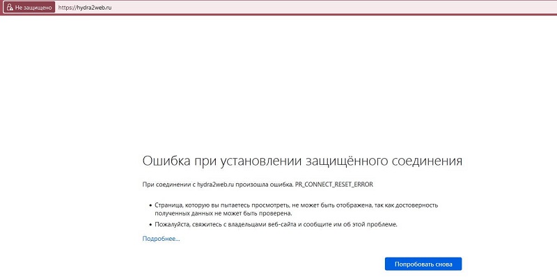Кракен даркнет зеркало пв