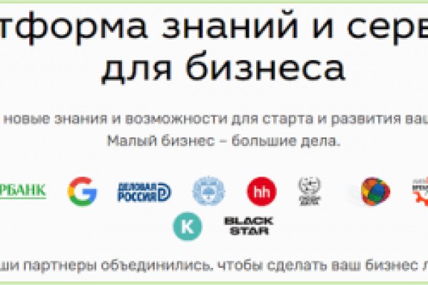 Кракен сайт зеркало рабочее