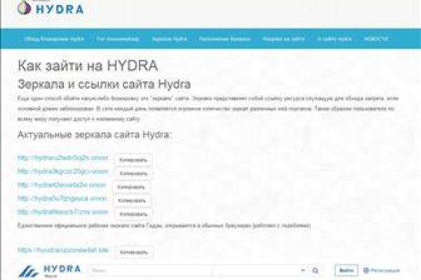 Mega darknet ссылка