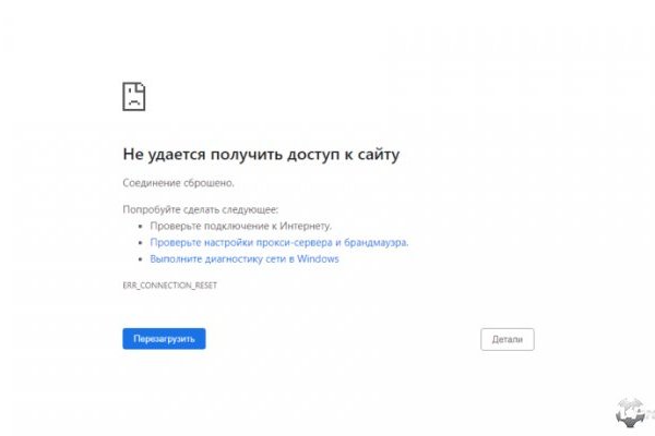Кракен маркет даркнет скачать