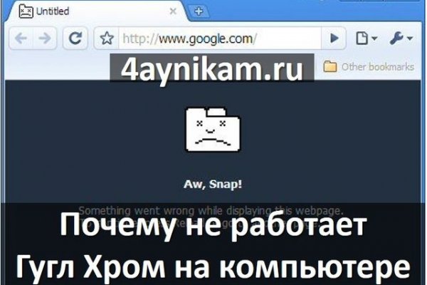 Кракен даркет