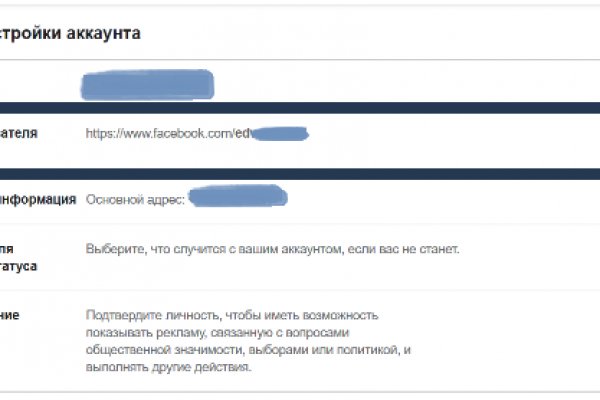 Кракен сайт даркнет зеркало