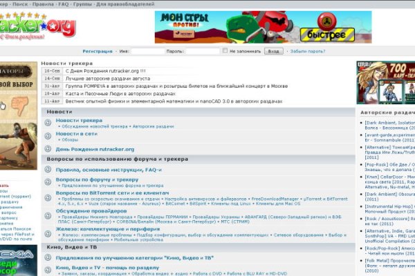 Кракен даркнет поддержка