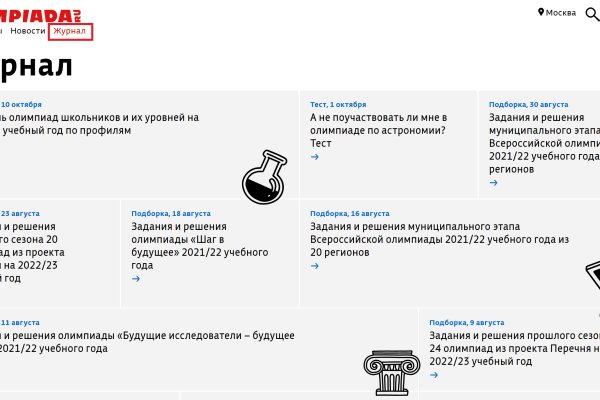 Кракен сайт ссылка kr2web in
