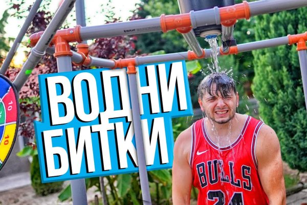 Кракен маркет свежие ссылки