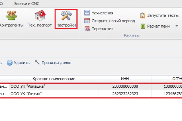 Кракен сообщество