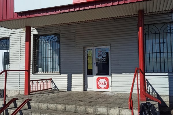 Кракен вход ссылка kraken torion net