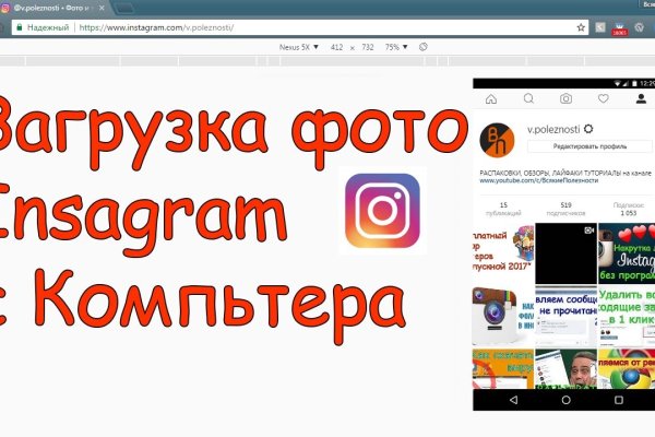 Кракен новый маркетплейс