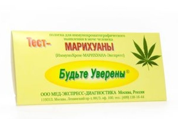 Кракен даркнет лол