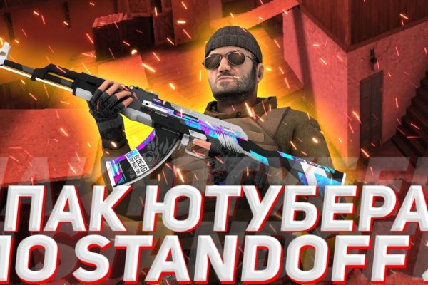 Кракен маркет это