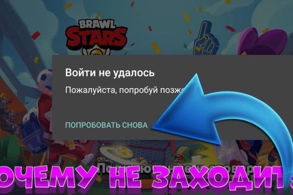 Почему не работает кракен