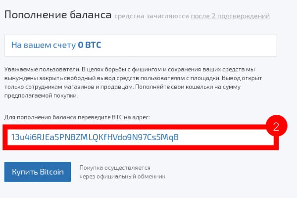 Адрес кракена