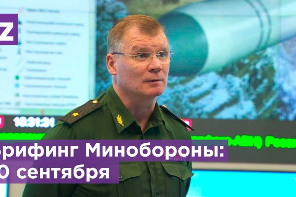 Кракен сайт это