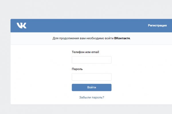 Кракен перестал работать