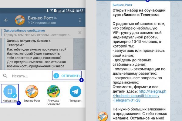 Пользователь не найден при входе на кракен