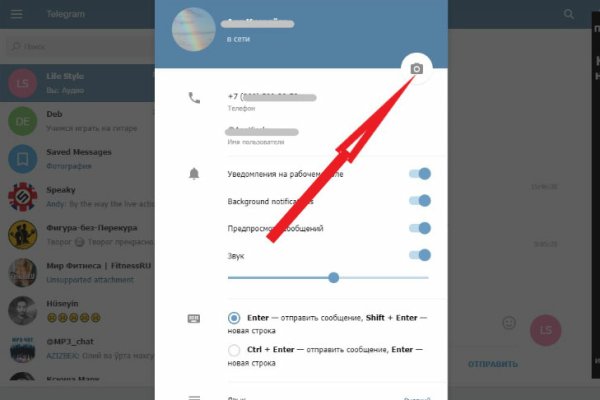 Как зайти на кракен браузеры