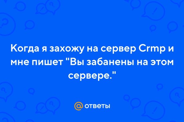Кракен рабочий сайт