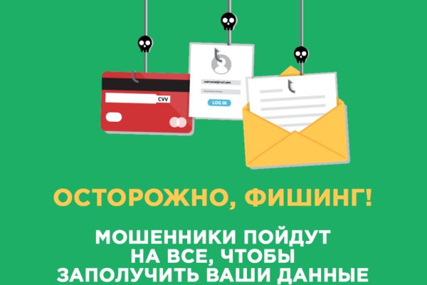 Линк кракена