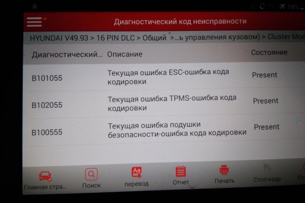 Ссылка кракен kraken torion net